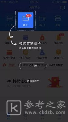 信运宝