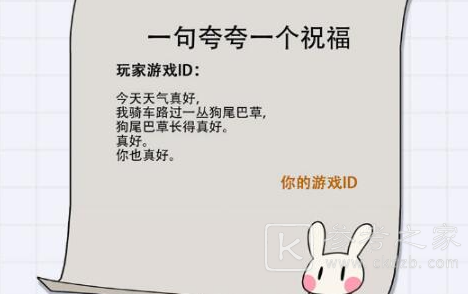 映月城与电子姬夸夸卡获得方法介绍 夸夸卡月卡免费领取方法