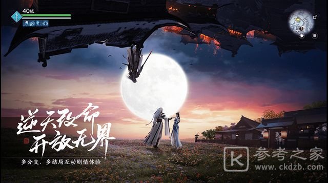 天涯明月刀心剑话本位置 63级心剑话本玩法介绍