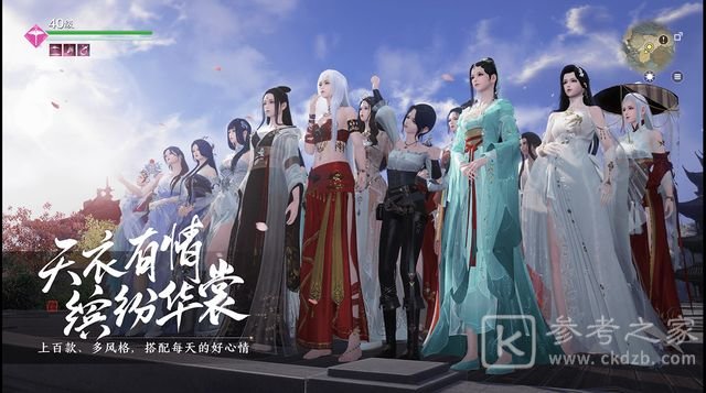 天涯明月刀心剑话本位置 63级心剑话本玩法介绍