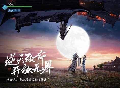 天涯明月刀心剑话本位置 63级心剑话本玩法介绍