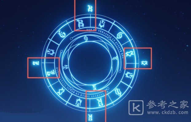 原神星盘怎么转？星盘符文怎么对齐？图片3