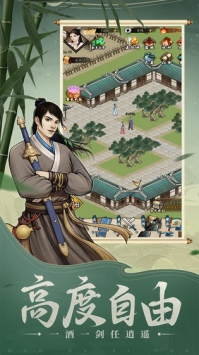 挂出个大侠手游app截图
