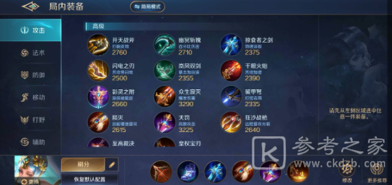 曙光英雄西施怎么玩 西施玩法攻略