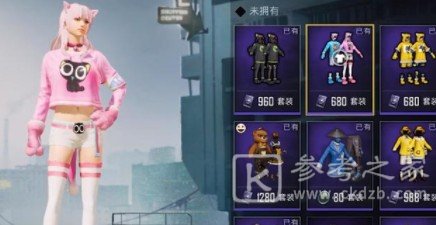 和平精英罗小黑什么时候下架 罗小黑皮肤下架时间介绍