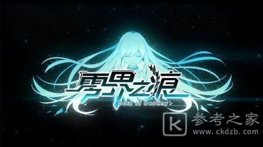 零界之痕大炮AR卡阵容怎么搭配 大炮玩法攻略图片1