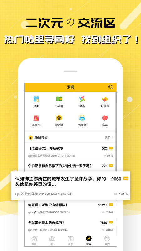 刺猬猫截图