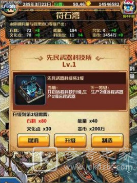 小小航海士外传港口玩法 港口管理思路介绍