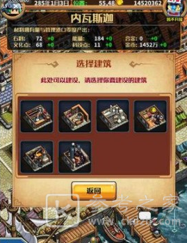 小小航海士外传港口玩法 港口管理思路介绍