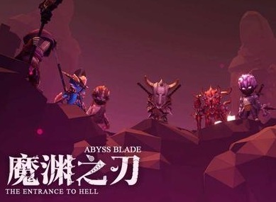 魔渊之刃火双刀怎么玩 火双刀玩法攻略