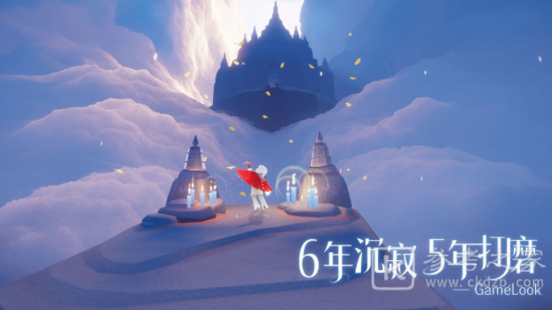 光遇11月24日每日任务怎么做 11月24日每日任务攻略