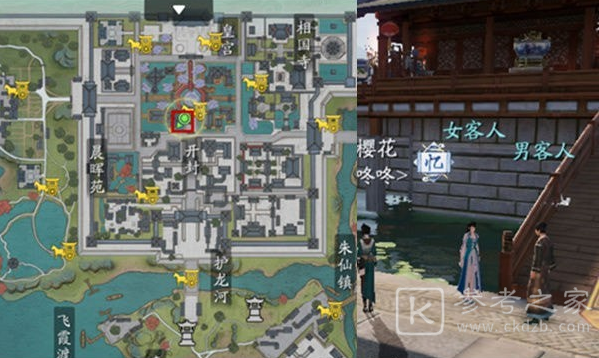 天涯明月刀奇遇任务四海珍奇奇遇攻略 四海珍奇奇遇任务地点