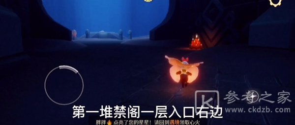 光遇11.24大蜡烛在哪-光遇11月24日大蜡烛位置一览