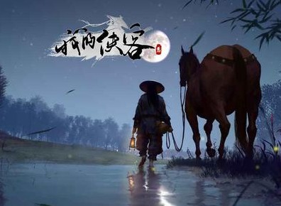 我的侠客谢无忧位置攻略 谢无忧位置介绍