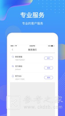 锦鲤白卡