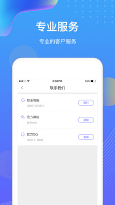 锦鲤白卡截图