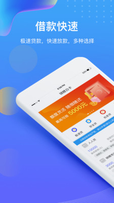 锦鲤白卡截图