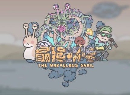 最强蜗牛回归玩家是什么样的 回归任务完成攻略