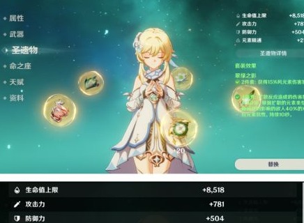 原神零氪党深境螺旋打法 11层低配满星阵容介绍