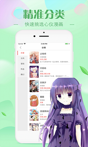 bomtoon截图