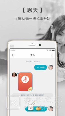 私密SIM