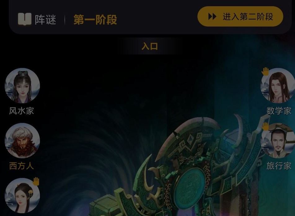 百变大侦探叹别离凶手介绍 叹别离答案攻略