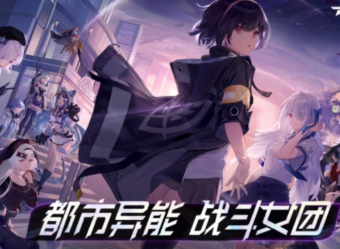 黑潮之上20连抽兑换码是什么 20连抽兑换码分享