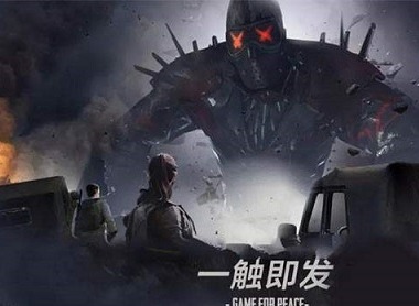 和平精英星图线索获取攻略 星图线索获取方法介绍