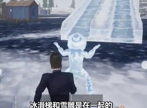 和平精英极寒模式冰滑梯地点 极寒模式冰滑梯位置介绍