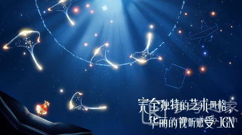 光遇火之试炼怎么玩 预言季火之试炼路线攻略