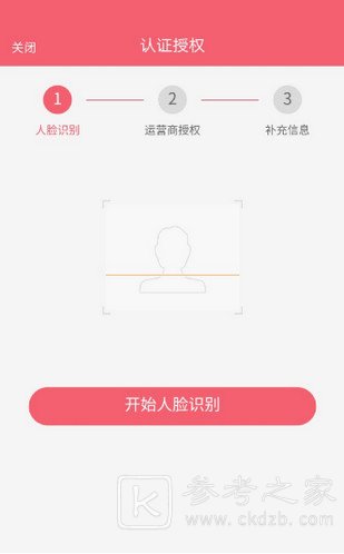 西瓜现金