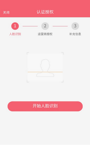 西瓜现金截图