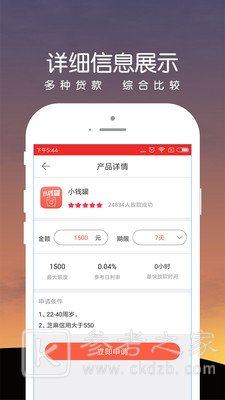 钱牛牛