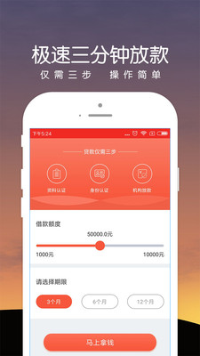 钱牛牛截图