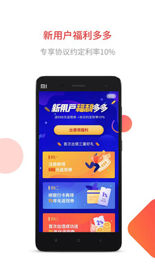 钱牛牛截图