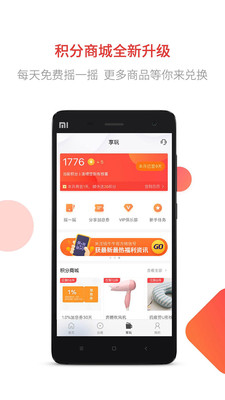 钱牛牛截图