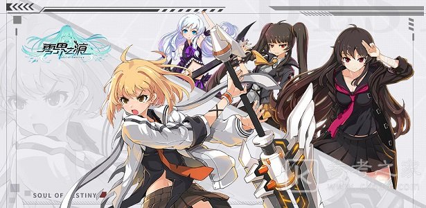 零界之痕11月25日更新内容概况 11月25日更新内容介绍