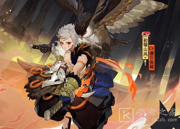 阴阳师SP初翎山风技能攻略 SP初翎山风技能介绍