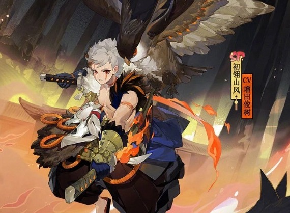 阴阳师SP初翎山风技能攻略 SP初翎山风技能介绍