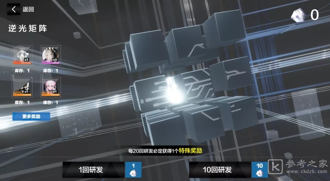战双帕弥什一周年丽芙特效涂装获取方法 一周年丽芙特效涂装获取攻略