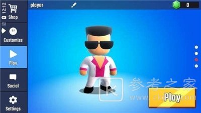 绊倒的家伙