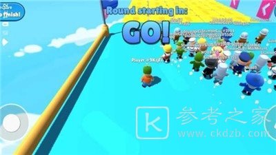 绊倒的家伙