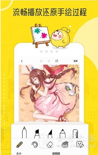 土豪漫画