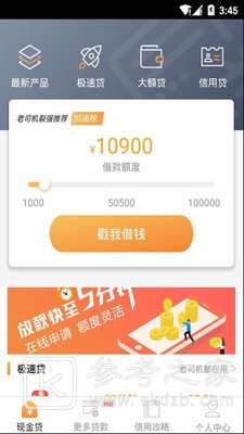周转之家