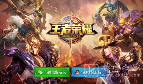 王者荣耀感恩节指定守护英雄是谁 2020感恩节活动玩法介绍图片1