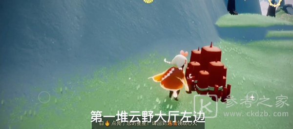 光遇11月25日每日任务完成方法 11.25大蜡烛位置攻略