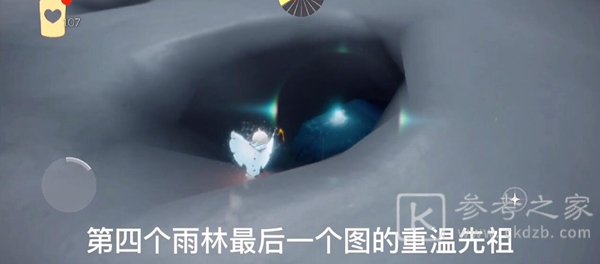 光遇11月25日每日任务完成方法 11.25大蜡烛位置攻略