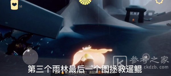 光遇11月25日每日任务完成方法 11.25大蜡烛位置攻略