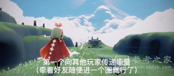 光遇11月25日每日任务完成方法 11.25大蜡烛位置攻略