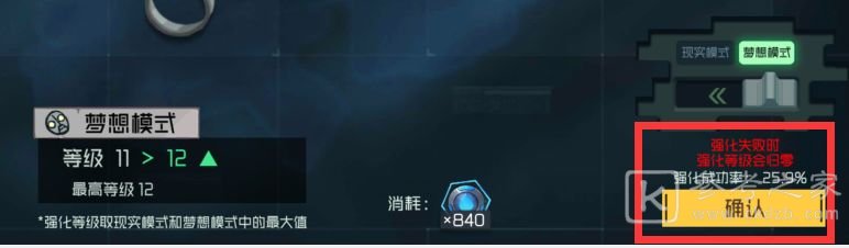 映月城与电子姬现实模式与梦想模式对比分析 现实模式与梦想模式介绍